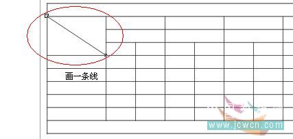 實例剖析CorelDRAW X4表格功能_天極軟件整理