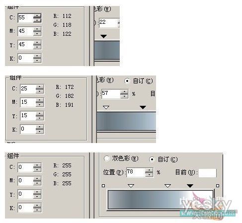 CorelDRAW繪制富有立體質感LOGO_天極設計在線整理