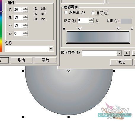 CorelDRAW繪制富有立體質感LOGO_天極設計在線整理