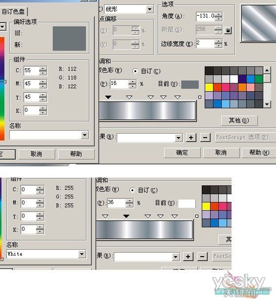 CorelDRAW繪制富有立體質感LOGO_天極設計在線整理