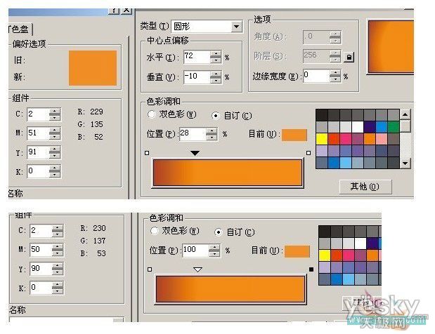 CorelDRAW繪制富有立體質感LOGO_天極設計在線整理