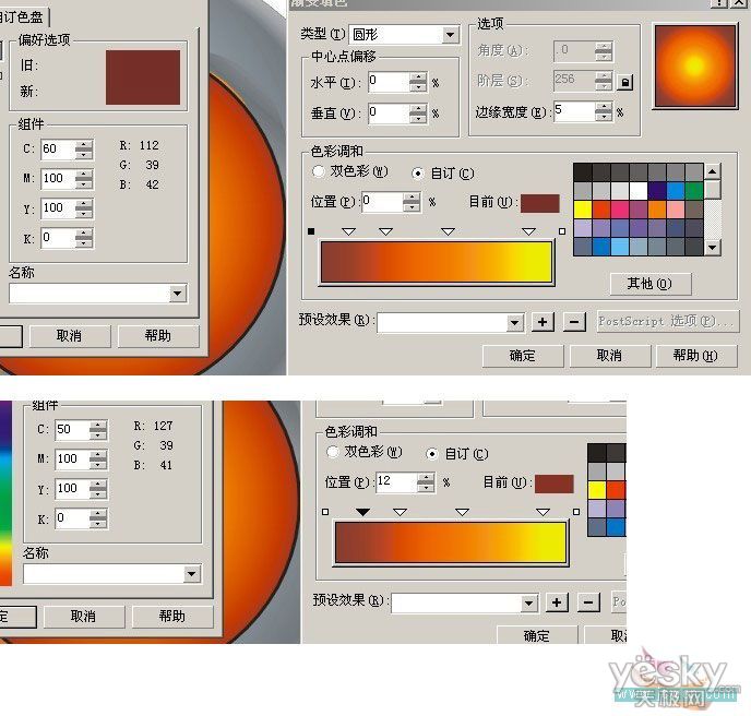 CorelDRAW繪制富有立體質感LOGO_天極設計在線整理