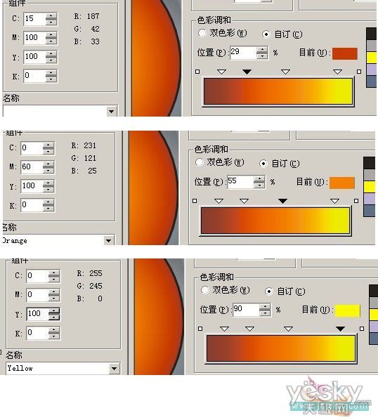 CorelDRAW繪制富有立體質感LOGO_天極設計在線整理