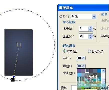 CorelDRAW X4鼠繪教程：繪制一只逼真的玻璃杯