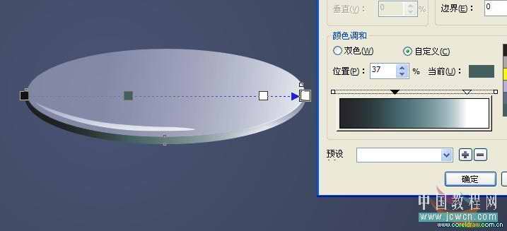 CorelDRAW X4鼠繪教程：繪制一只逼真的玻璃杯