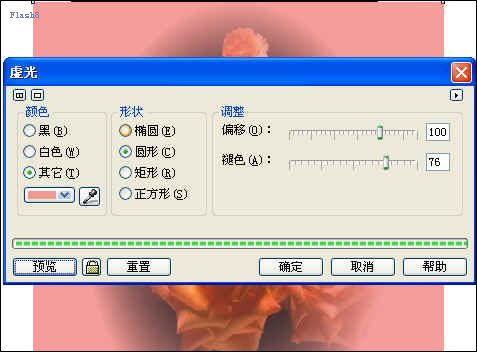 CorelDraw教程：教你打造個性情書