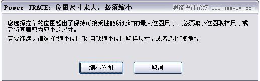 CorelDraw勾出荷花圖片簡潔提線條效果,PS教程,思緣教程網