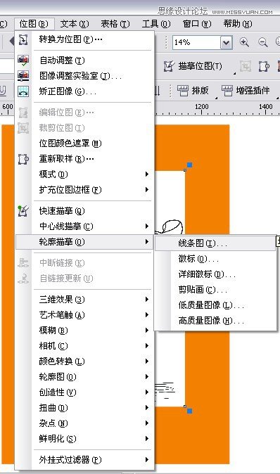 CorelDraw勾出荷花圖片簡潔提線條效果,PS教程,思緣教程網