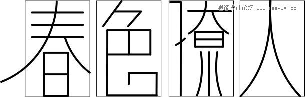 CorelDraw設計時尚的春色撩人海報,PS教程,思緣教程網