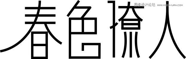 CorelDraw設計時尚的春色撩人海報,PS教程,思緣教程網