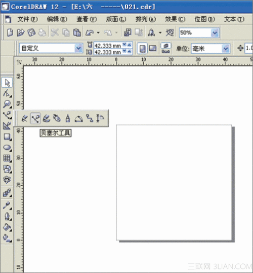 用CorelDraw在T恤框架中設計花紋2_天極設計在線整理轉載