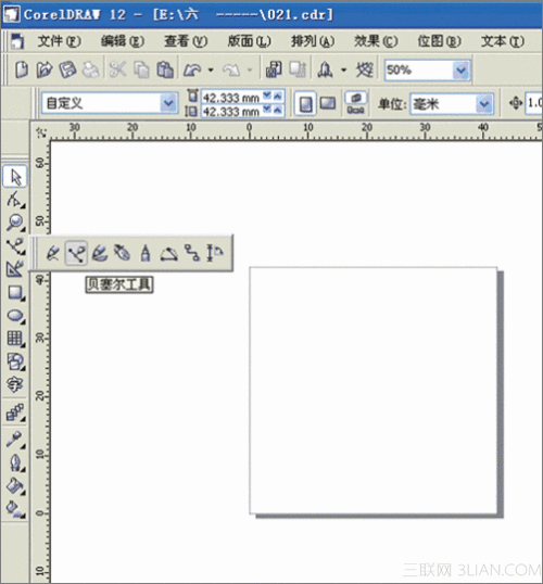 用CorelDraw在T恤框架中設計花紋45_天極設計在線整理轉載