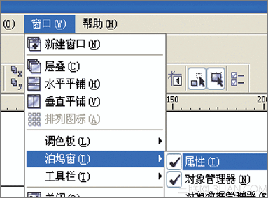 用CorelDraw在T恤框架中設計花紋_天極設計在線整理轉載