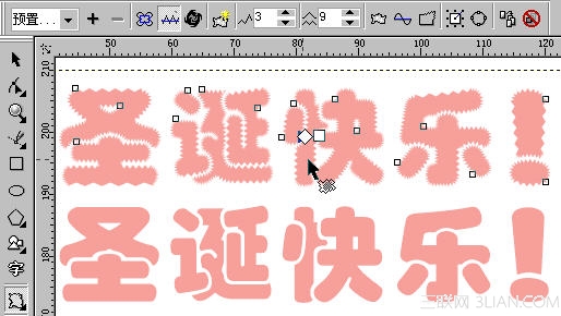 用CorelDRAW制作自己的賀卡（圖十八）