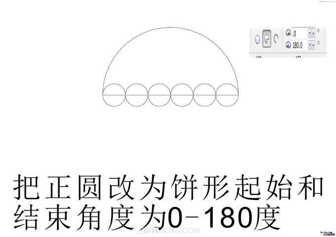 CorelDraw制作漂亮的小雨傘教程 