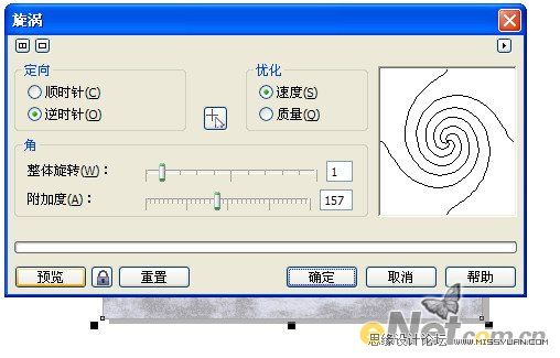 CorelDRAW矩形填充圖案制作星雲特效,PS教程,思緣教程網