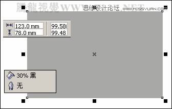 CorelDRAW繪制放射狀速度線實例之足球少年,PS教程,思緣教程網