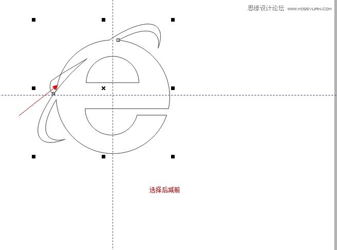 CorelDRAW制作IE浏覽器標志教程 