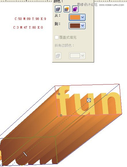 CorelDraw制作超漂亮的立體字教程,PS教程,思緣教程網