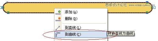 CorelDraw制作超漂亮的立體字教程,PS教程,思緣教程網