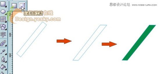 CorelDraw繪制德國世界杯LOGO教程,PS教程,思緣教程網