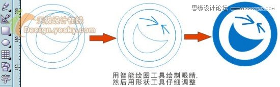 CorelDraw繪制德國世界杯LOGO教程,PS教程,思緣教程網