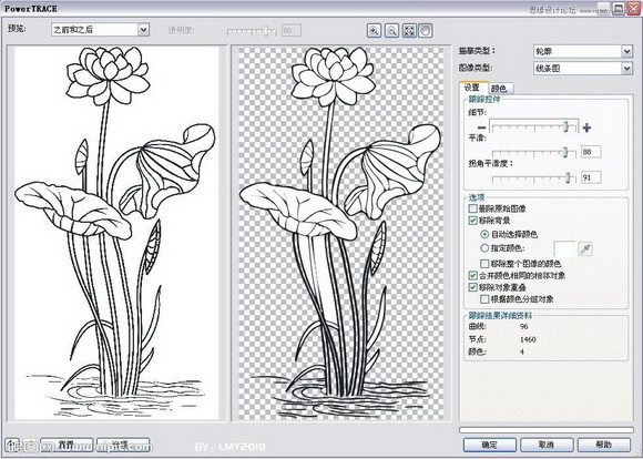 CorelDraw勾出荷花圖片提線條效果