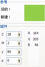 CorelDraw制作超漂亮的立體字教程   三聯教程