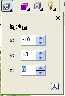 CorelDraw制作超漂亮的立體字教程   三聯教程