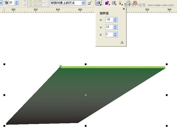 CorelDraw制作超漂亮的立體字教程   三聯教程