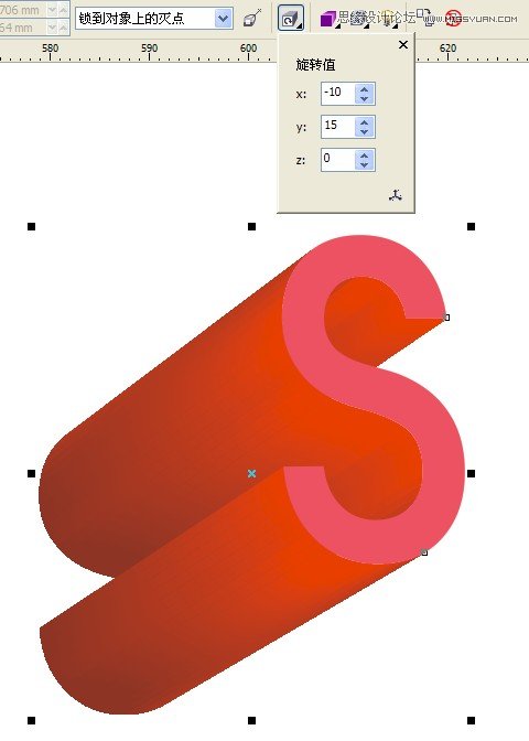 CorelDraw制作超漂亮的立體字教程   三聯教程