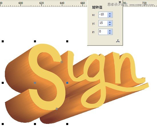 CorelDraw制作超漂亮的立體字教程   三聯教程
