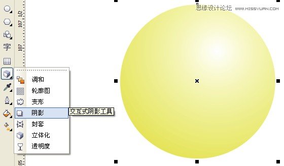 CorelDraw制作超漂亮的立體字教程   三聯教程