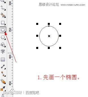 CorelDraw繪制逼真的一串紫葡萄教程,破洛洛