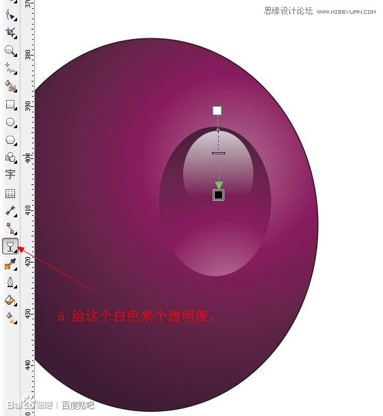 CorelDraw繪制逼真的一串紫葡萄教程,破洛洛