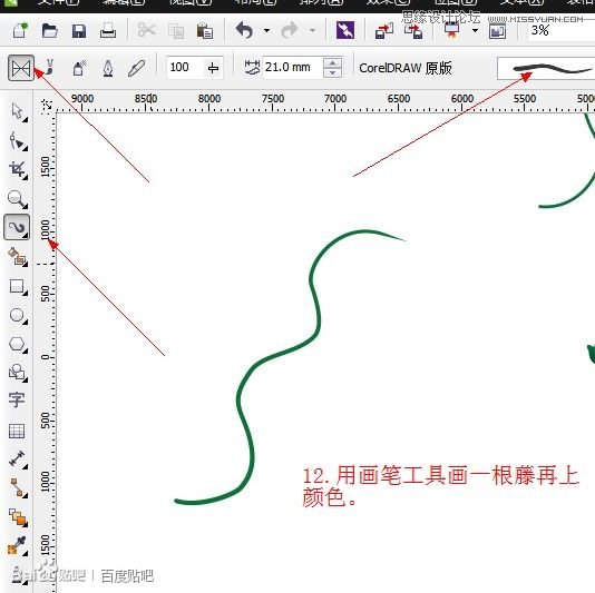 CorelDraw繪制逼真的一串紫葡萄教程,破洛洛