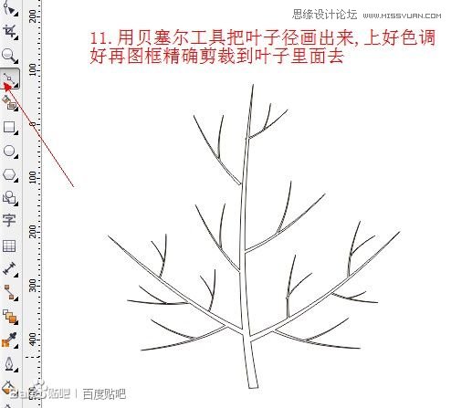 CorelDraw繪制逼真的一串紫葡萄教程,破洛洛