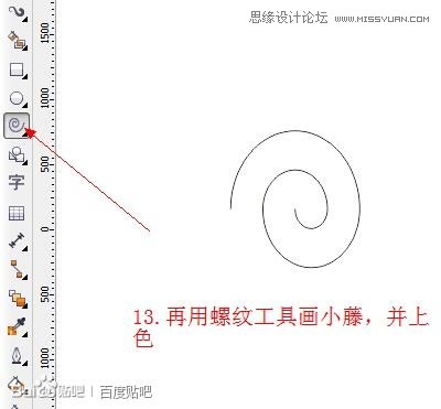 CorelDraw繪制逼真的一串紫葡萄教程,破洛洛