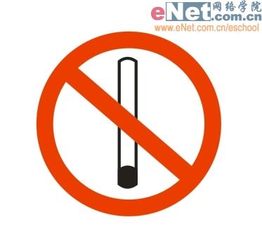 用Coreldraw繪制“禁止吸煙”標志(4)
