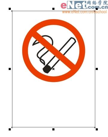 用Coreldraw繪制“禁止吸煙”標志(5)