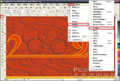 CorelDRAWX4教程：打造牛年元宵節招貼(4)