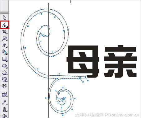 CorelDRAWX3打造母親節藝術字效果