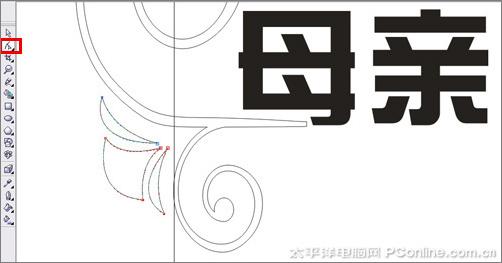 CorelDRAWX3打造母親節藝術字效果