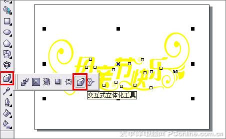 CorelDRAWX3打造母親節藝術字效果(3)