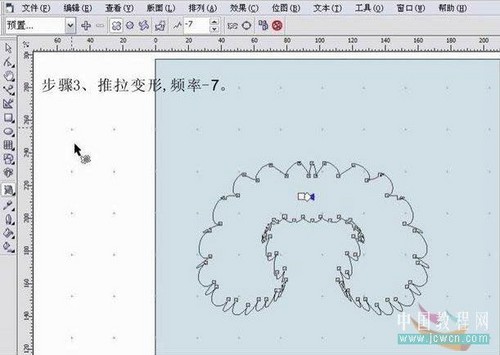 CorelDRAW交互式變形工具制作服裝毛領 