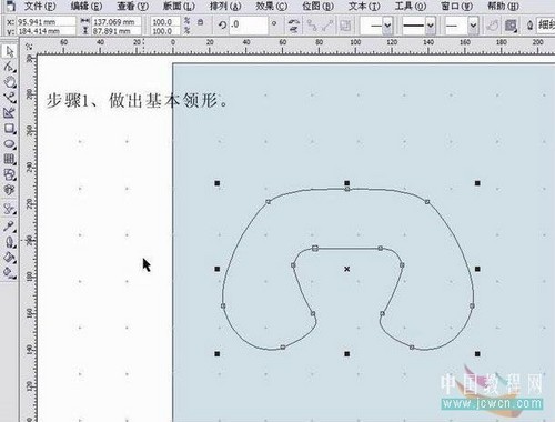 CorelDraw制作服裝毛領 三聯