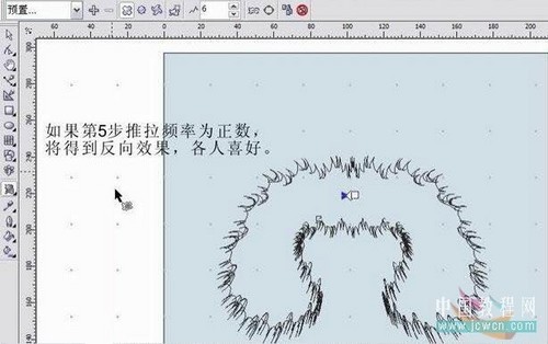 CorelDRAW交互式變形工具制作服裝毛領 