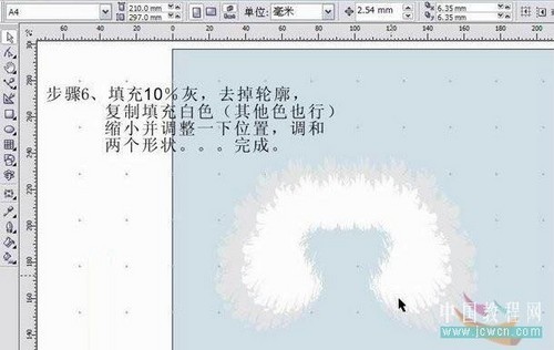 CorelDRAW交互式變形工具制作服裝毛領 