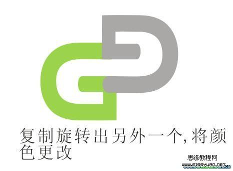 CorelDRAW教程 教你制作一個LOGO標識 