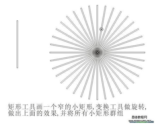 CorelDRAW教程 教你制作一個LOGO標識 